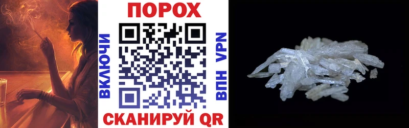 что такое мега ссылки АМФЕТАМИН 97% Строитель