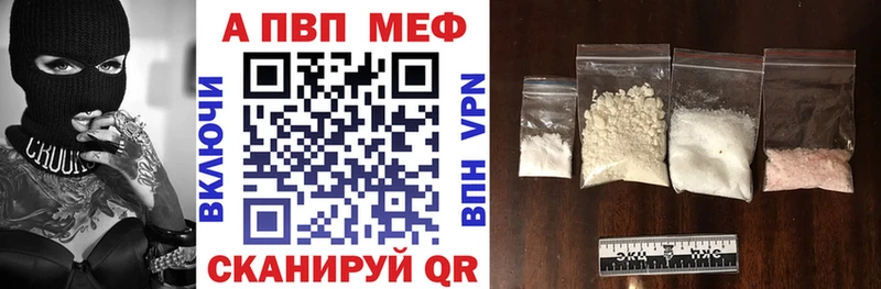 Альфа ПВП мука  что такое наркотик  Строитель 