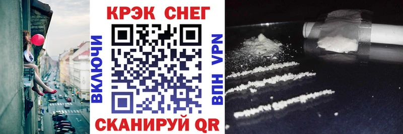 КОКАИН FishScale Строитель