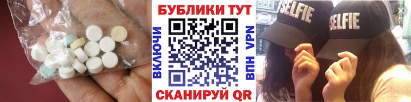 ЭКСТАЗИ Дубай  Строитель 