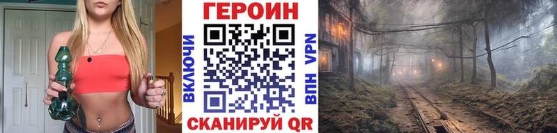 Героин Афган  Строитель 