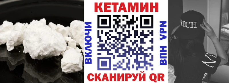 Кетамин VHQ  Строитель 