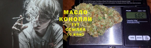 соль ск Арсеньев