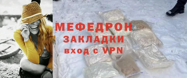 соль ск Арсеньев