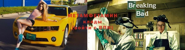 соль ск Арсеньев
