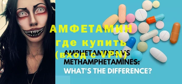 jwh Армянск