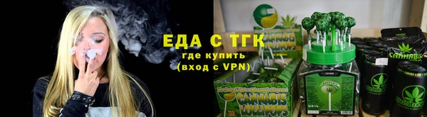 jwh Армянск