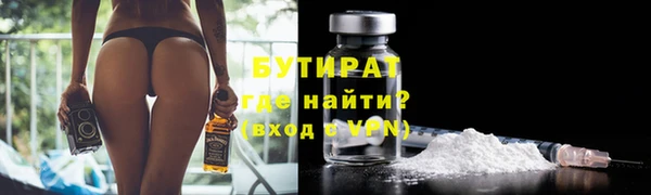 jwh Армянск