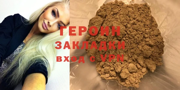 jwh Армянск