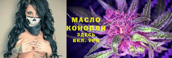 соль ск Арсеньев