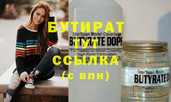 соль ск Арсеньев