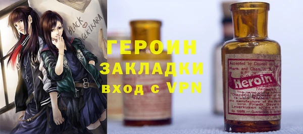 соль ск Арсеньев