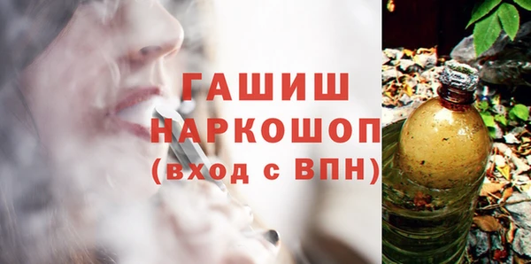 jwh Армянск