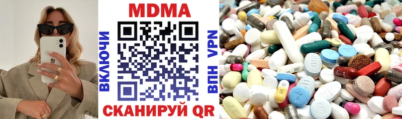 MDMA молли  Строитель 