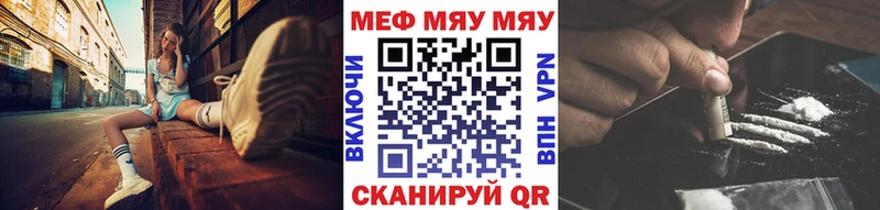 закладка  Строитель  МЯУ-МЯУ мука 
