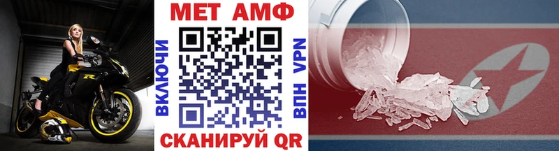 Первитин кристалл  закладки  Строитель 