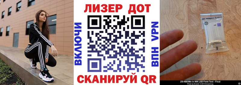 Наркотические марки 1,8мг  ОМГ ОМГ ССЫЛКА  Строитель 