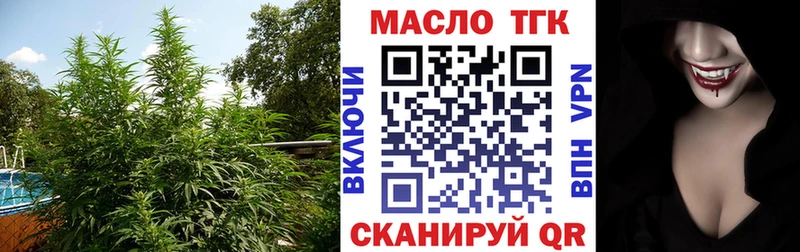 где можно купить наркотик Строитель Дистиллят ТГК вейп с тгк